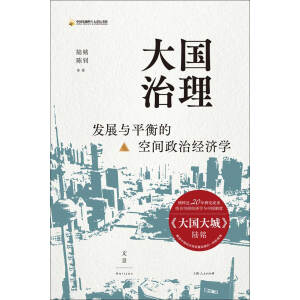 ������� : �l(f��)չ�cƽ��Ŀ��g���ν����W