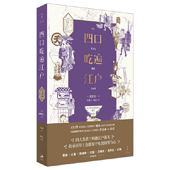  �ĿڳԱ齭�����̞���ֹ�֡�ꐕ�����ʷ������ҫ�c������������� �\�����]��