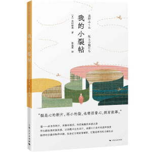 �ҵ�С����