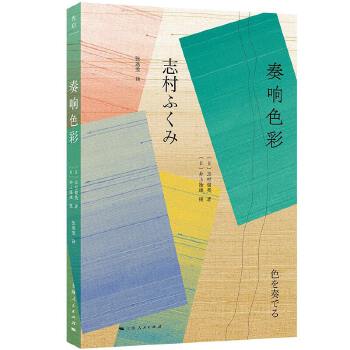  ���ɫ�ʣ��ձ�Ⱦ����־�帣���v��ɫ���Q�������E��־�帣����Ʒϵ�У�