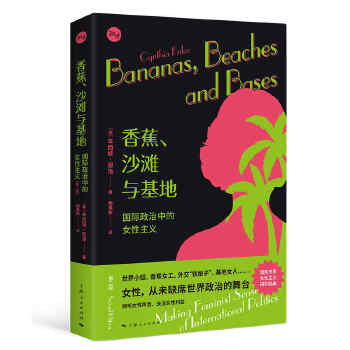  �㽶��ɳ���c����:���H�����е�Ů�����x(�ڶ���)