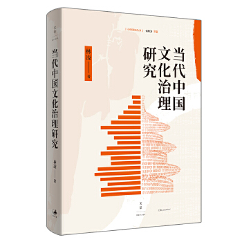  �����Ї��Ļ������о�����(li��n)�W(w��ng)�¼��g�l��������Ό��F(xi��n)�����������Ч���Ļ�����߉݋�c;������