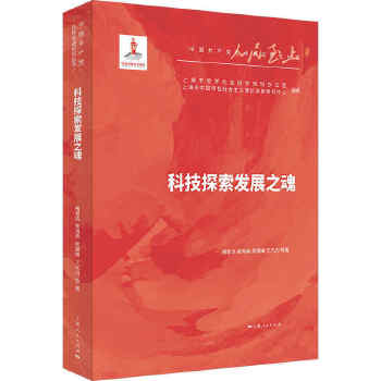  �Ƽ�̽���l(f��)չ֮��