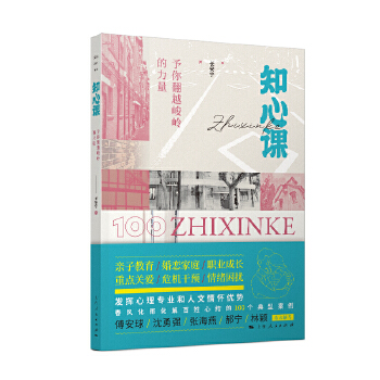  ֪���n--���㷭Խ���X������