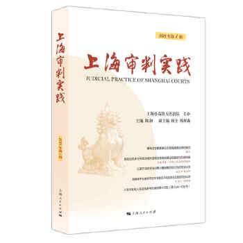  �Ϻ����Ќ�(sh��)�`(2021���1݋)