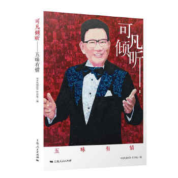  �ɷ��A --��ζ����