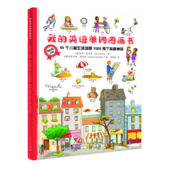  �ҵ�Ӣ�Z(y��)���~�D����