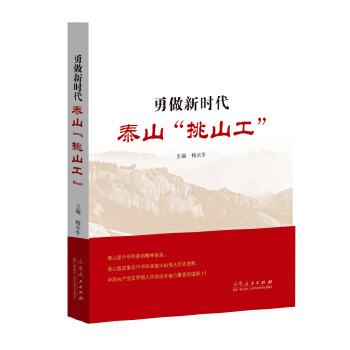  �����r(sh��)��̩ɽ����ɽ����