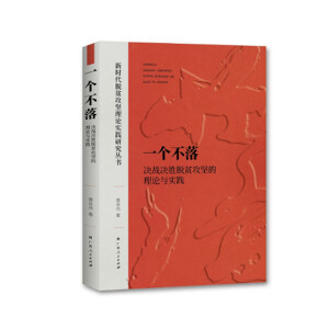 һ�����䡪���Q��(zh��n)�Q��Óؚ���Ե���Փ�c���`