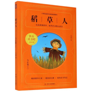 �����ˣ����꼉�ϣ�/С�W(xu��)���Z�ķּ���x�D��