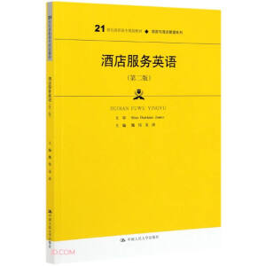 �Ƶ����(w��)Ӣ�Z���ڶ��棩��21���o���ߌ�Ҏ(gu��)���̲ġ������c�Ƶ����ϵ��0