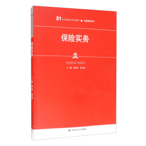 ���U����(w��)��21���o���ߌ�Ҏ(gu��)���̲ġ����ڱ��Uϵ�У���ͨ�ߵ��I(y��)������ʮ���塱Ҏ(gu��)���̲ģ�