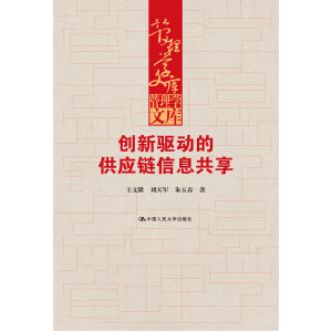 ��(chu��ng)���(q��)�ӵĹ���(y��ng)���Ϣ����������W(xu��)�Ď�