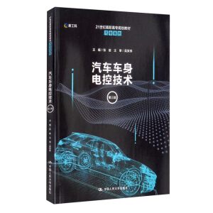 ��܇(ch��)܇(ch��)��늿ؼ��g(sh��)�������棩(21���o(j��)���ߌ�(zhu��n)Ҏ(gu��)���̲ġ���܇(ch��)ϵ��)