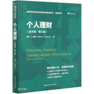 ��(g��)����ؔ(c��i)��Ӣ�İ桤�ڰ˰棩���ߵȌW(xu��)У��(j��ng)��(j��)��p�Z�̌W(xu��)���]�Õ�������ϵ�У�