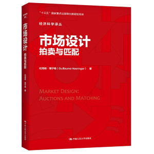 �Ј��O(sh��)Ӌ�����u�cƥ�䣨��(j��ng)���ƌW(xu��)�g����