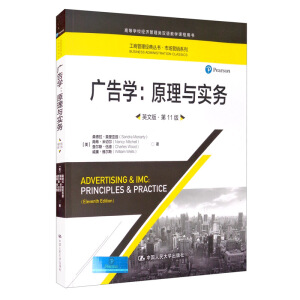 �V��W��ԭ���c���գ�Ӣ�İ桤��11��)�����̹������䅲�����Ј��I�Nϵ�����ߵȌWУ����������p�Z�̌W�n���Õ���