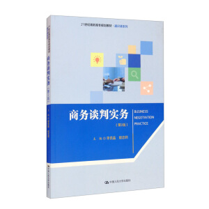 �̄�(w��)Մ�Ќ���(w��)����2�棩��21���o(j��)���ߌ�Ҏ(gu��)���̲ġ�ͨ�R�nϵ�У�