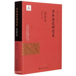 ������ʷ�о�ʷ�������о��������ҳ�������Ŀ��