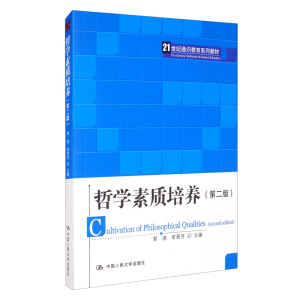 �܌W���|(zh��)���B(y��ng)���ڶ��棩��21���oͨ�R����ϵ�н̲ģ�