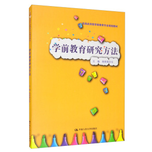 �W(xu��)ǰ�����о���������(sh��)�`��(y��ng)���͌W(xu��)ǰ������(zhu��n)�I(y��)Ҏ(gu��)���̲ģ�