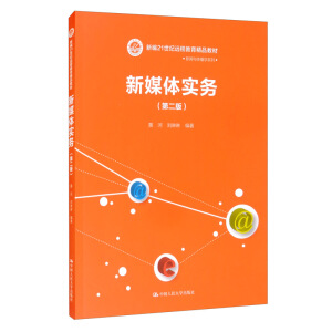 ��ý�w��(sh��)��(w��)���ڶ��棩���¾�21���o(j��)�h(yu��n)�̽�����Ʒ�̲ġ����c�����W(xu��)ϵ�У�