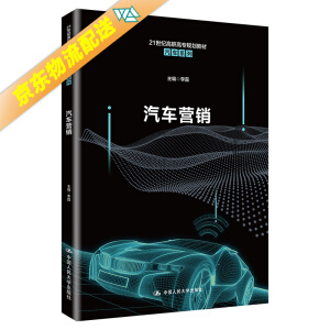 ��܇(ch��)�I(y��ng)�N(xi��o)��21���o(j��)���ߌ�Ҏ(gu��)���̲ġ���܇(ch��)ϵ�У�