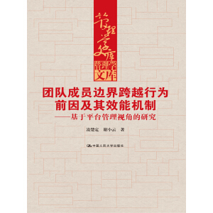 �F꠳ɆT߅���Խ�О�ǰ����Ч�ܙC�ơ�������ƽ�_����ҕ�ǵ��о�������W(xu��)�Ď죩