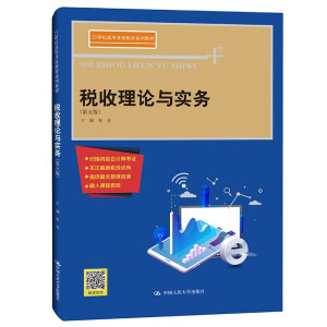 ������Փ�c��(sh��)��(w��)������棩��21���o(j��)�ߵ��_�Ž���ϵ�н̲ģ�