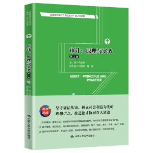 ��Ӌ(j��)��ԭ���c��(sh��)��(w��)����2�棩����ͨ�ߵȌW(xu��)У��(y��ng)���ͽ̲ġ���(hu��)Ӌ(j��)�cؔ(c��i)��(w��)��