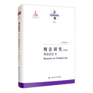 �̷��о����ڰ˾����̷���Փ III�����ҳ�������Ŀ��