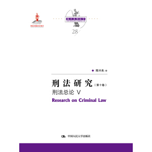 �̷��о�����ʮ�����̷���Փ V�����ҳ�������Ŀ����d���̷��W(xu��)��