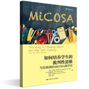 ������B(y��ng)�W����������˼�S�����o�̎���MiCOSA�̌W����������ҕҰ��