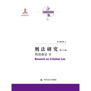 �̷��о�����ʮ�������̷���Փ ����d���̷��W(xu��)�����ҳ�������Ŀ��