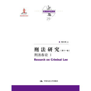 �̷��о�����ʮһ���� �̷���Փ �񣨇��ҳ�������Ŀ����d���̷��W(xu��)��