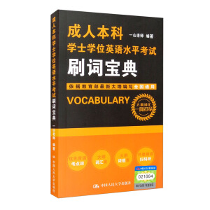 ���˱��ƌWʿ�WλӢ�Zˮƽ��ԇˢ�~����