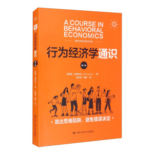 �О齛(j��ng)���Wͨ�R���ڶ��棩