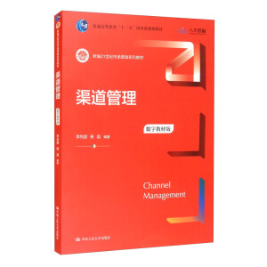 ������������(sh��)�ֽ̲İ棩���¾�21���o(j��)�Ј�(ch��ng)�I(y��ng)�N(xi��o)ϵ�н̲�����ͨ�ߵȽ�����ʮһ�塱��(gu��)�Ҽ�(j��)Ҏ(gu��)���̲ģ�