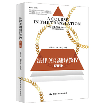  ����Ӣ�Z���g�̳̣��r���ߵ�ԺУ����Ӣ�Z���I(y��)ͨ�ý̲ģ�����Ӣ�Z�C����LEC��ȫ���y(t��ng)һ��ԇ���]�Õ���ȫ�����ⷨ�Ό��I(y��)�˲���