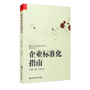 ��I(y��)��(bi��o)��(zh��n)��ָ��