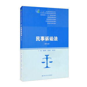 �����V�A���������棩(���ߌ�����ϵ�н̲ģ���ʮ���塱�I(y��)��������Ҏ(gu��)���̲�����(j��ng)ȫ���I(y��)�����̲Č���ί�T����������ͨ�ߵȽ�����Ʒ�̲ģ���ͨ�ߵȽ�����ʮһ�塱���Ҽ�Ҏ(gu��)���̲������������ߌ�Ҏ(gu��)���̲ģ�