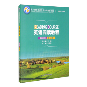 Ӣ�Z��x�̳̣����ăԣ����ڶ��棩��ȫ�˽���Ӣ�Z���I(y��)���ƽ̲�ϵ�У�