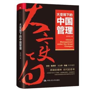 ��׃���µ��Ї�(gu��)����