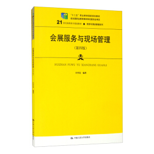 ��(hu��)չ����(w��)�c�F(xi��n)��(ch��ng)���������İ棩��21���o(j��)���ߌ�Ҏ(gu��)���̲ġ������c�Ƶ����ϵ������ʮ���塱�I(y��)������(gu��)��Ҏ(gu��)���̲�����(j��ng)ȫ��(gu��)�I(y��)�����̲Č���ί�T��(hu��)������