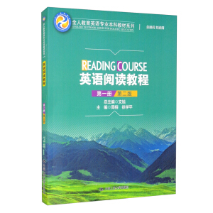 Ӣ�Z��x�̳̣���һ�ԣ����ڶ��棩��ȫ�˽���Ӣ�Z���I(y��)���ƽ̲�ϵ�У�