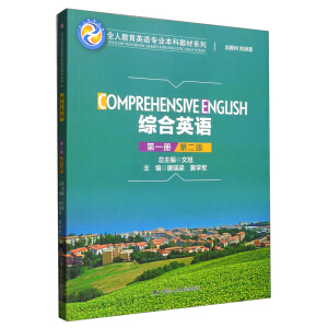 �C��Ӣ�Z����һ��(c��)�����ڶ��棩��ȫ�˽���Ӣ�Z���I(y��)���ƽ̲�ϵ�У�