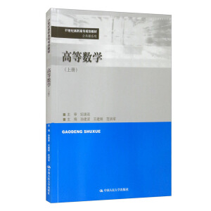 �ߵȔ�(sh��)�W���σԣ���21���o���ߌ�Ҏ(gu��)���̲ġ������nϵ�У�