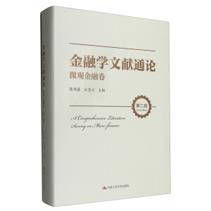 ���ڌW(xu��)�īI(xi��n)ͨՓ��΢�^���ھ����ڶ��棩