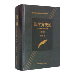 ���W(xu��)����Փ���������m�Þ�ҕ�ǣ��ڶ��棩�����ߌøߵȌW(xu��)У�ƌW(xu��)�о�?j��)?y��u)��ɹ���(ji��ng)һ�Ȫ�(ji��ng)��