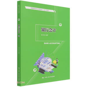 �y�Е�Ӌ����ͨ�ߵȌWУ�����ͽ̲ġ���Ӌ�cؔ��(w��)��